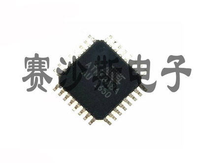 贴片 ATMEGA8A-AU MEGA8A 芯片 8位微控制器 AVR单片机 TQFP-32