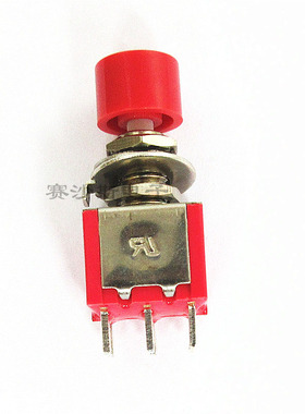 红色按钮开关PS-202带小红帽圆形自复位按钮6脚点动钮子开关DS622