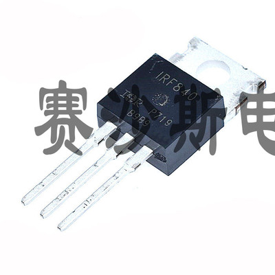全新 IRF840PBF IRF840 (500V 8A) TO-220 特价直接拍下