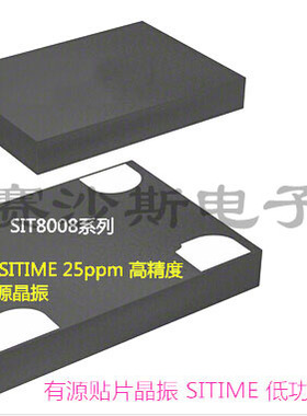 有源贴片晶振 5*7 OSC 7050  100M 100MHZ 100.000MHZ 3.3V 宽温