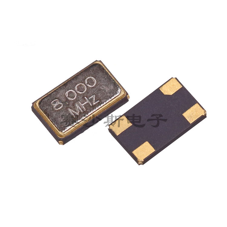 5032 8M贴片晶振5032 8.000 4P无源4脚晶体8mhz晶振金属面谐振器