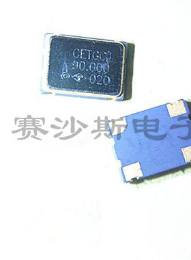 OSC 7050 5070 有源贴片晶振 90M 90MHZ 90.000MHZ 3.3V 5V 品牌