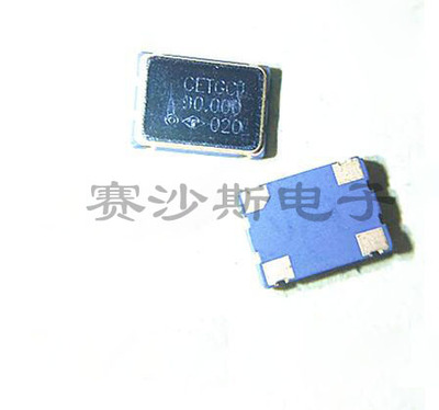 OSC 7050 5070 有源贴片晶振 90M 90MHZ 90.000MHZ 3.3V 5V 品牌