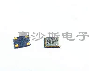 30.72M 30.720M 30.72MHZ 有源贴片晶振 5x7 5070 振荡器 钟振