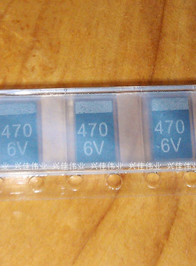 贴片钽电容 6.3V470UF 477 470UF 6V D7343 D型 黑色钽电容