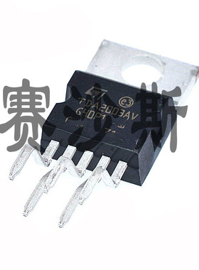 全新 TDA2003 TDA2003A TDA2003AV TO220-5 音频放大器IC芯片