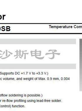 NT2502SB TCXO 温补贴片晶振2025 2520 26M 26MHZ 26.000MHZ NDK
