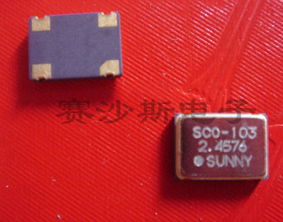 2.4576M 2.4576MHZ 晶振 有源贴片 振荡器 3.3V 5V 5*7mm 5070