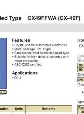 HC-49SMD 4脚 CX49FFWA04000H0QSWZZ 4M 4MHZ 4.000MHZ 无源晶振