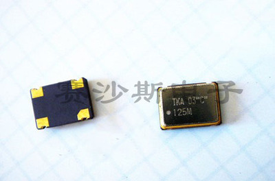 有源贴片晶振 OSC 5*7 5x7 125M 125MHZ 125.000MHZ 原装现货价优