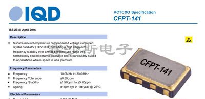 VCTCXO 5032 IQD CFPT-141 压控温补贴片晶振 26M 26MHZ 26.00MHZ
