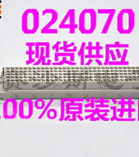 024070 现货