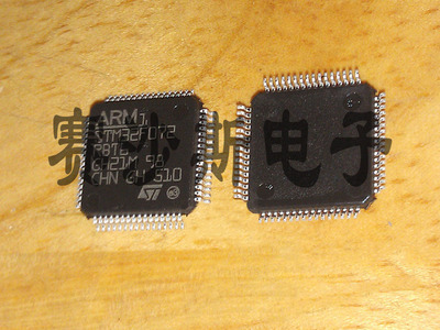 全新原装正品 STM32F072RBT6 LQFP-64 单片机  微控制器芯片
