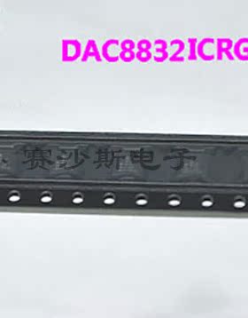 DAC8832ICRGYT