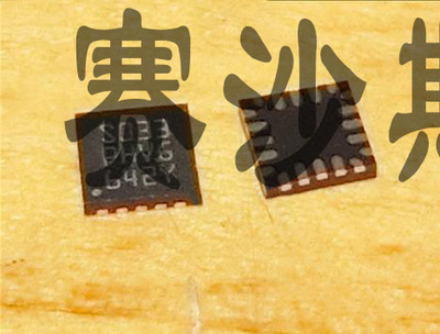 原装进口 STM8S003F3U6 贴片 QFN-20 S033丝印 全新 8位微控制器
