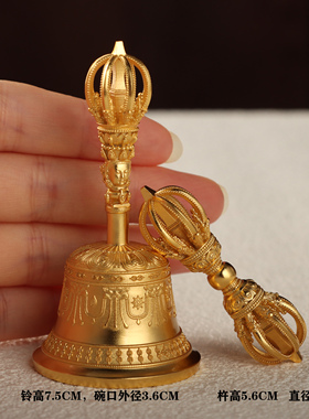 金刚铃杵密宗大慈金银供养上师