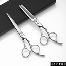 正品 专业理发剪刀美发剪子打薄牙剪刀理发店用品剪头发工具全套装