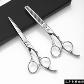 正品 专业理发剪刀美发剪子打薄牙剪刀理发店用品剪头发工具全套装