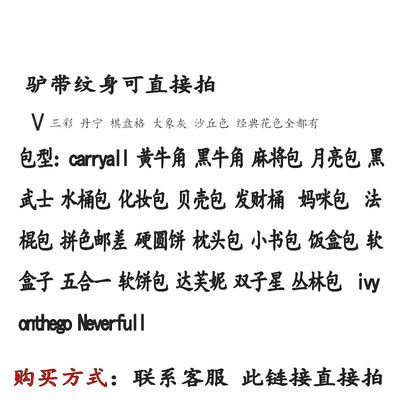 高品质~carryall小号托特包