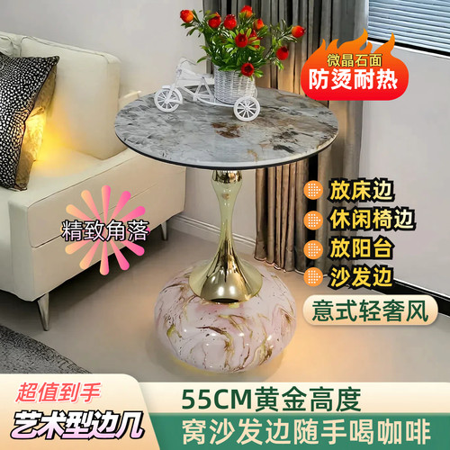 轻奢海浪客厅沙发边几阳台小茶桌