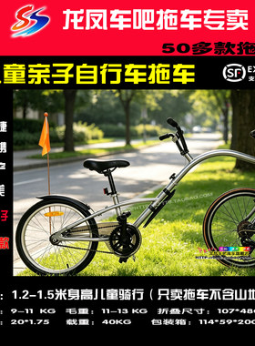 龙凤车吧儿童自行车山地车折叠