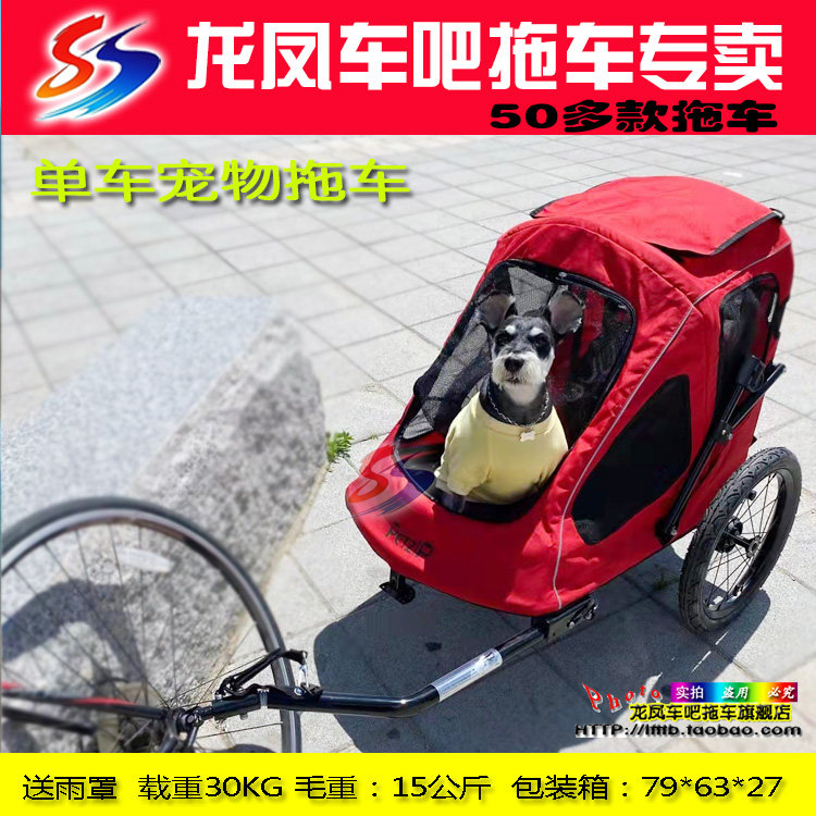 宠物狗狗折叠拆卸方便自行车