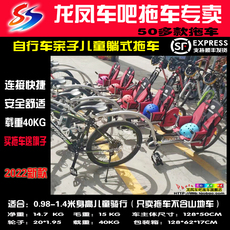 Двухместный / трехместный велосипед Бесплатная доставка