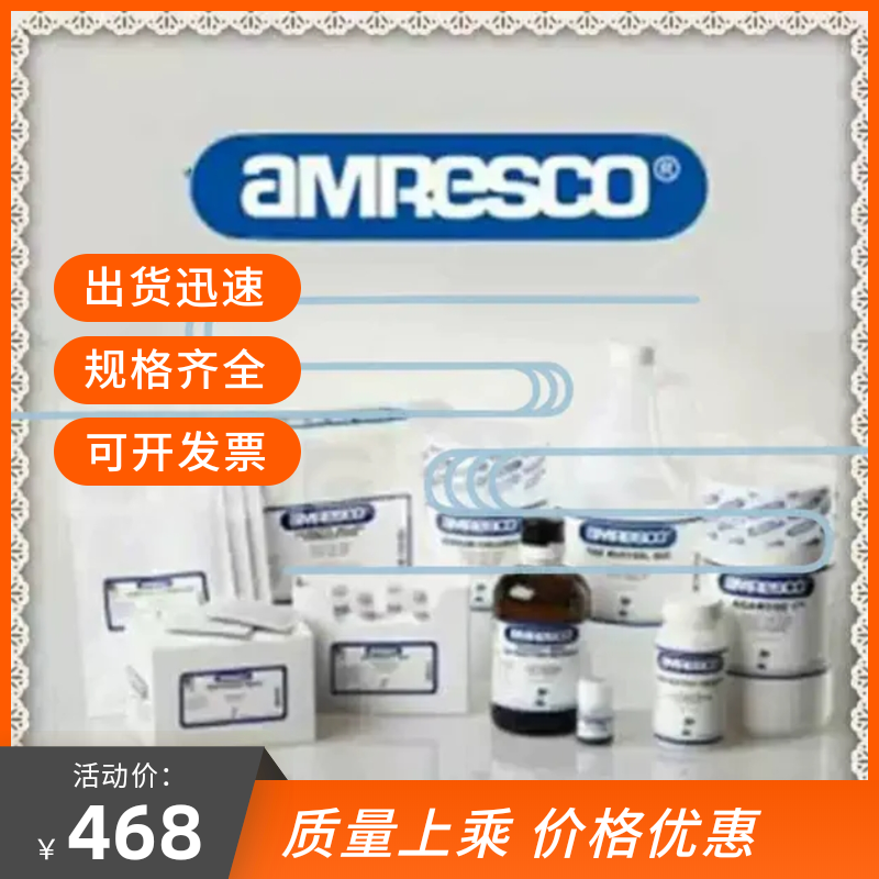 科研实验试剂链脲菌佐素 STREPTOZOTOCIN Amresco N607 1g
