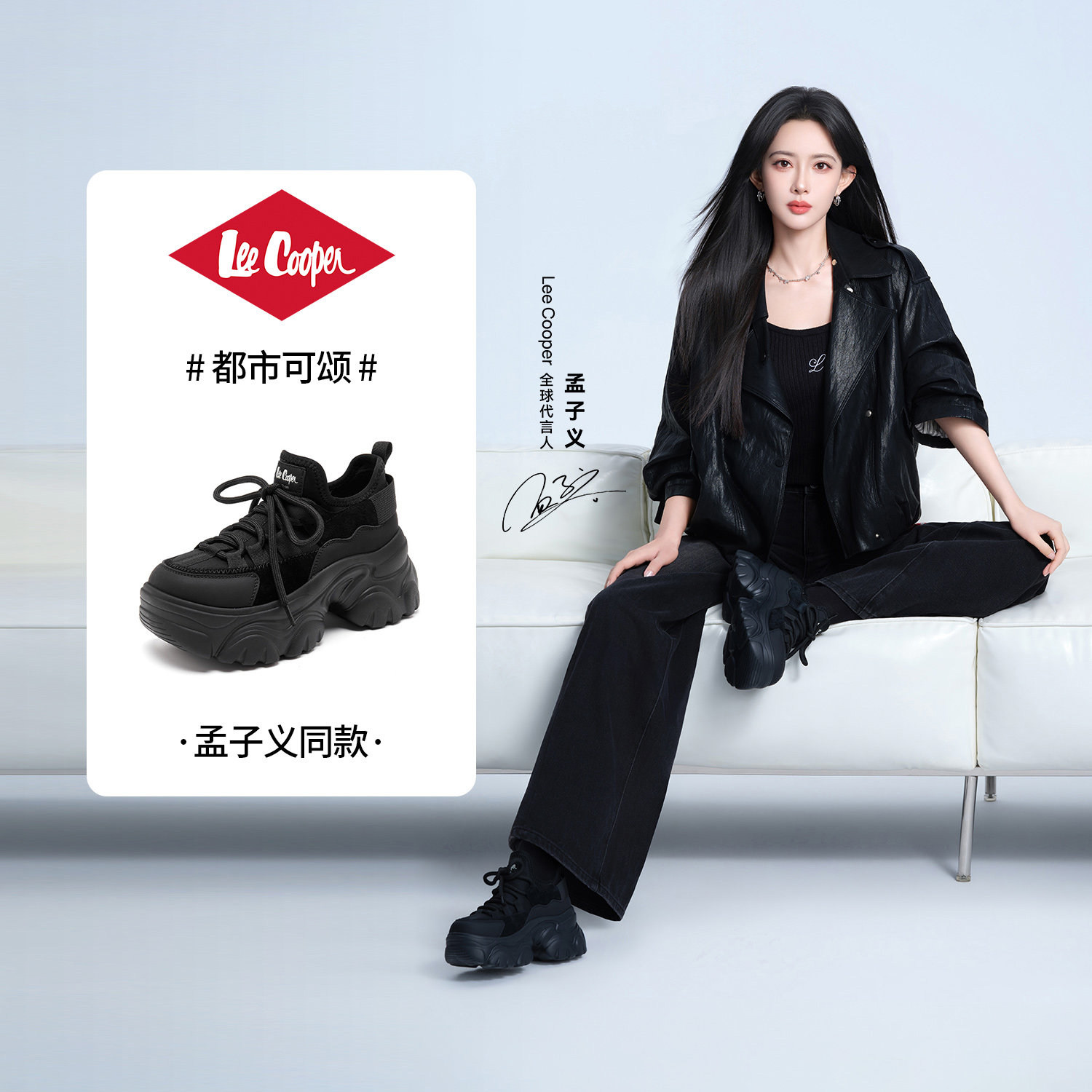 LEE COOPER[孟子义同款]老爹鞋女款冬季加绒鞋子女鞋厚底鞋运动鞋