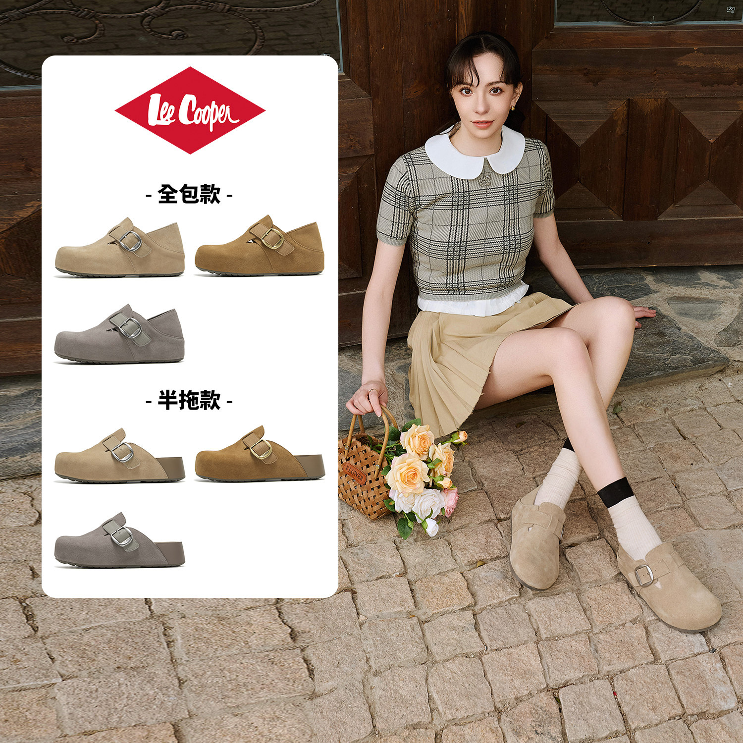 LeeCooper官方正品鞋子女鞋勃肯