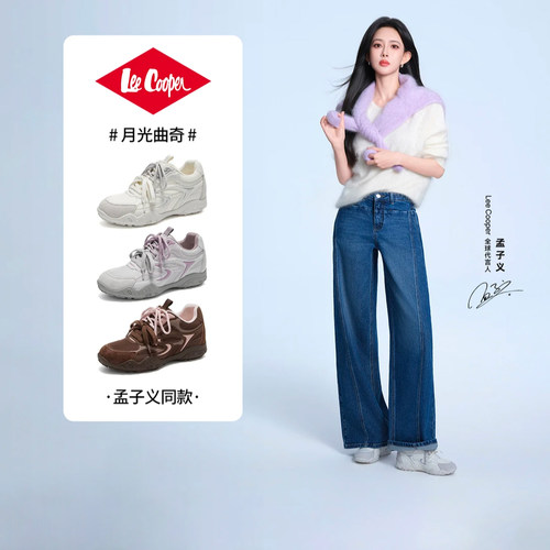 LeeCooper官方正品鞋子休闲鞋女