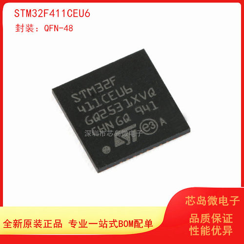微控制器芯片ST全新原装正品