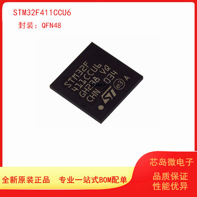 ST单片机芯片全新原装