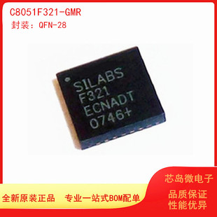 微控制器IC芯片 全新原裝 現貨 QFN C8051F321 GMR