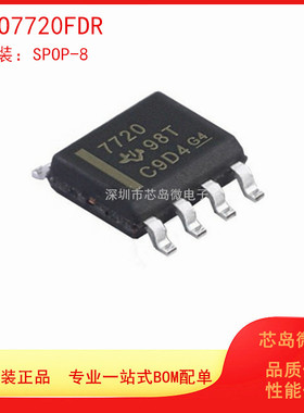 ISO7720FDR 丝印7720 7720F SOP-8全新原装 高精度数字隔离器芯片