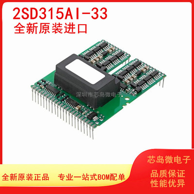 PowerIntegrations驱动模块原装