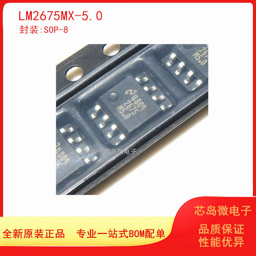 TI开关稳压器芯片原装正品
