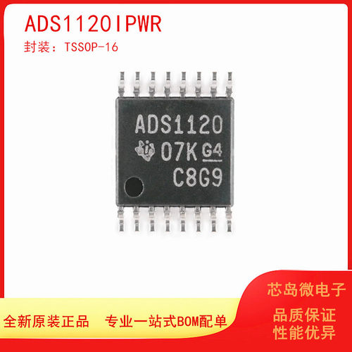 TI数模转换器原装正品