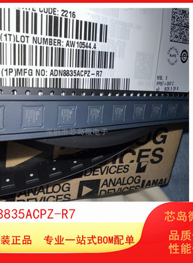 ADN8835ACPZ-R7 LFCSP-36 全新原装正品 电源管理芯片ADN8835ACPZ