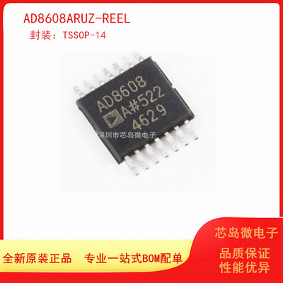 ADI精密运算放大器全新原装进口