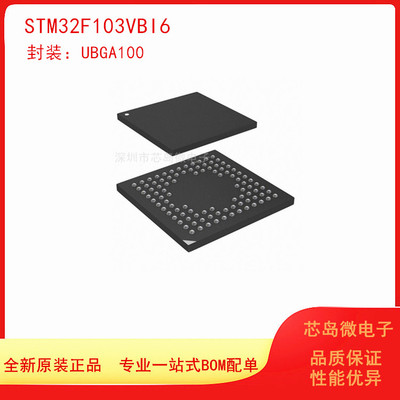 ST微控制器芯片全新原装