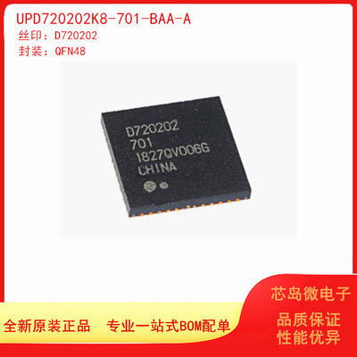 瑞萨微控制器芯片全新原装