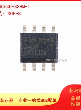 AT24C64D-SSHM-T 64DM SOP8 全新进口原装 存储器芯片EEPROM-串行