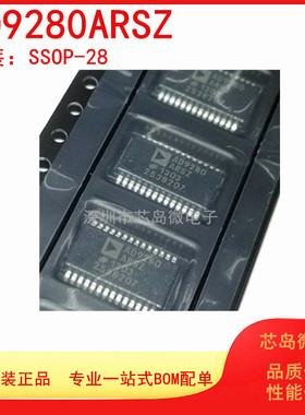 原装正品 AD9280ARSZ SSOP-28 模数转换器-ADC AD9280