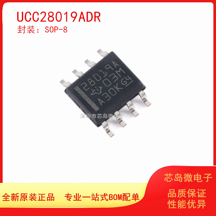 TI电源稳压器芯片原装正品