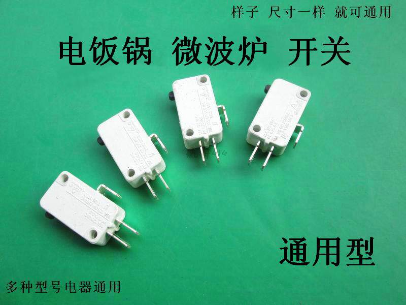 美的微波炉门控开关 格兰仕海尔LG微波炉配件微动开关3插通用包邮在类目 厨房电器, 厨房家电配件, 其它厨房家电配件中 - 来自Buy2taobao.com提供专业的淘宝代购服务