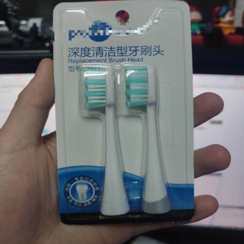 prooral/博皓智能声波电动牙刷头2921适用于博皓S205 2072
