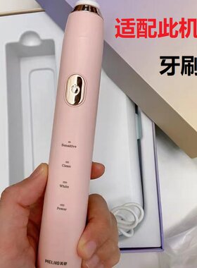适用于imay净乐适F1电动牙刷头F506成人F508雅诗卡洛YASHICORAL