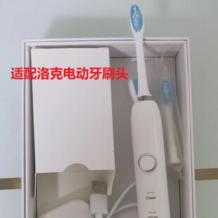 适用于洛客电动牙刷KQ-Y05软毛通用替换牙刷头小米WS7002粉白4支