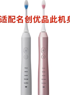 适配名创优品miniso电动牙刷头替换TB9031/B1901杜邦刷4支装通用